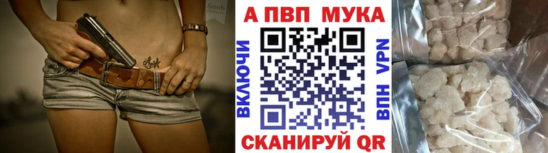 A PVP кристаллы  Жиздра 
