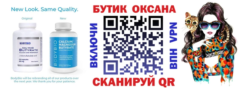 БУТИРАТ жидкий экстази  blacksprut рабочий сайт  Жиздра  цена  