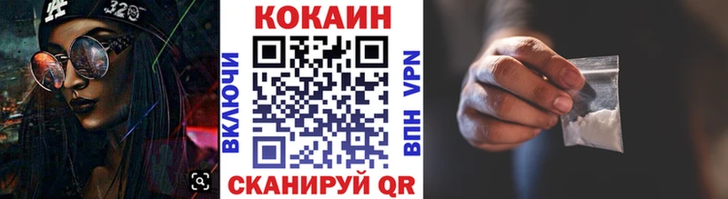 КОКАИН 97%  хочу   Жиздра 