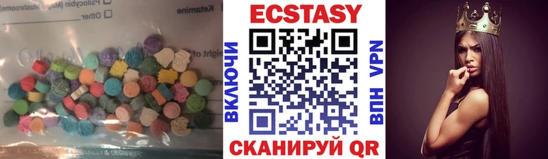 Ecstasy 280мг  магазин    kraken ССЫЛКА  Жиздра 