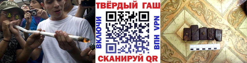ГАШИШ VHQ Жиздра