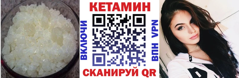 наркошоп  Жиздра  нарко площадка Telegram  Кетамин ketamine 