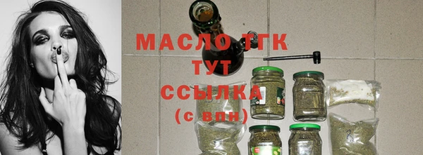 прущие крисы Бронницы