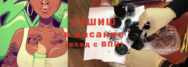 прущие крисы Бронницы