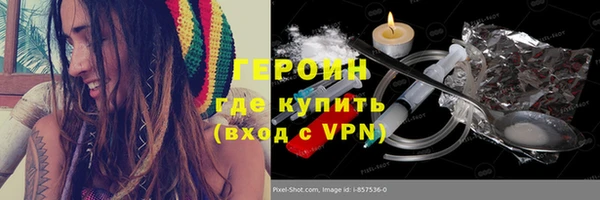 амфетамин Верея