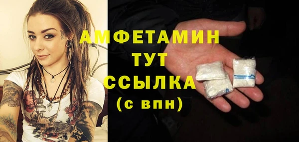 прущие крисы Бронницы