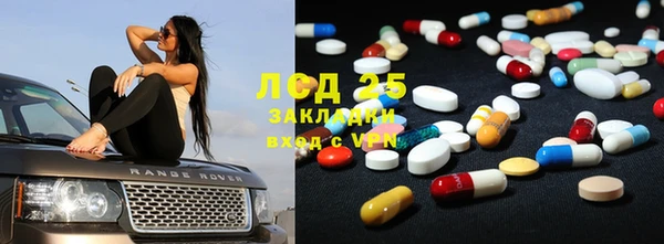 прущие крисы Бронницы