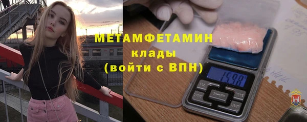 кокаин перу Бородино