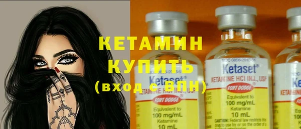 кокаин перу Бородино
