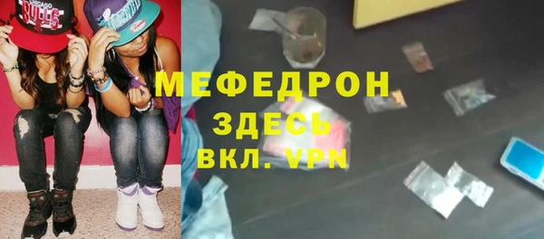 прущие крисы Бронницы
