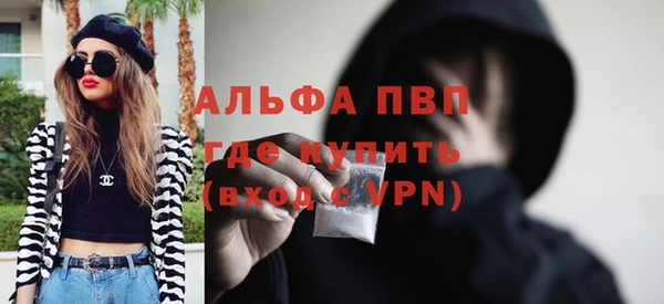 марки lsd Бугульма