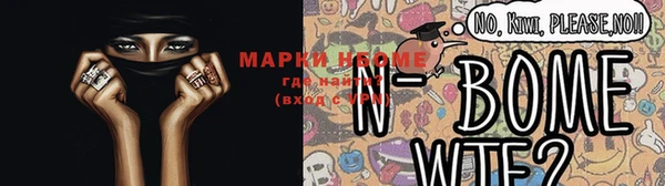 прущие крисы Бронницы