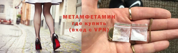 марки lsd Бугульма