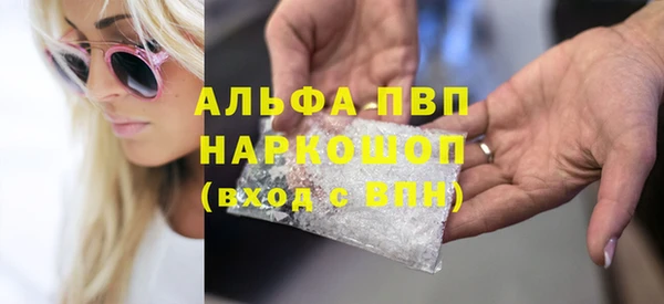 молекула духа Верхний Тагил