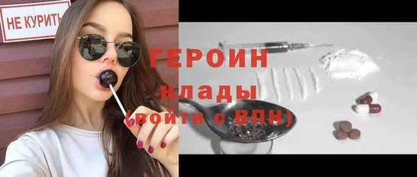 амфетамин Верея