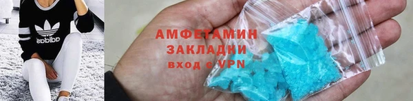 кокаин перу Бородино