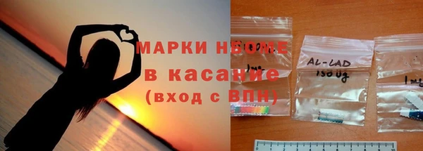 прущие крисы Бронницы