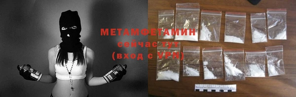 мяу мяу кристалл Верхнеуральск