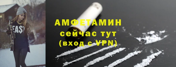 кокаин перу Бородино