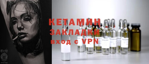 COCAINE Саяногорск
