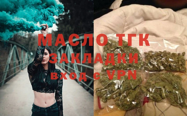 марки lsd Бугульма
