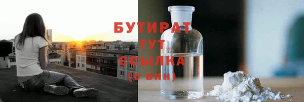 кокаин перу Бородино