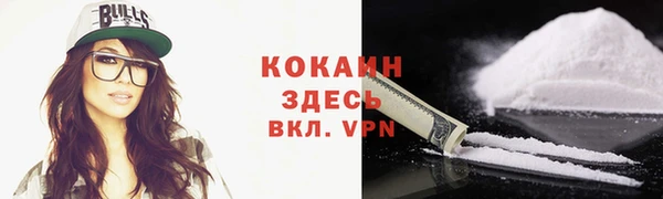 марки lsd Бугульма
