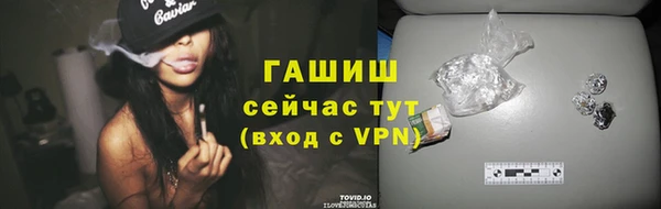 кокаин перу Бородино