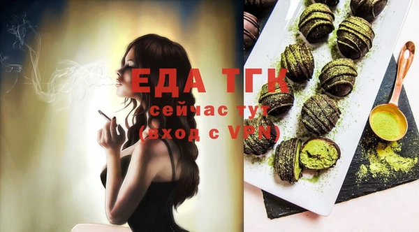марки lsd Бугульма