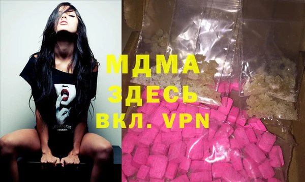 мяу мяу кристалл Сатка