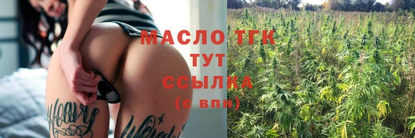 марки lsd Бугульма