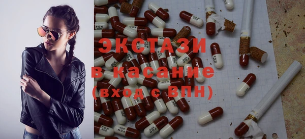 прущие крисы Богородицк