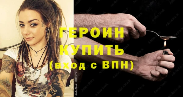 кокаин перу Бородино