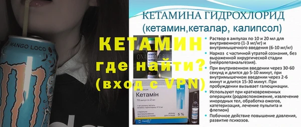 мяу мяу кристалл Верхнеуральск