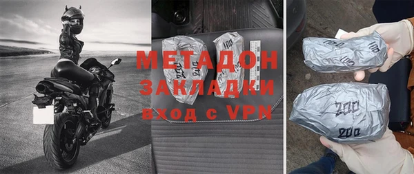 молекула духа Верхний Тагил
