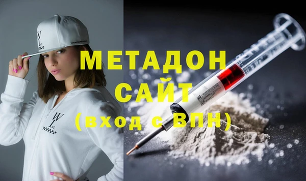 кокаин перу Бородино