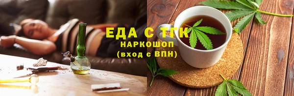 кокаин перу Бородино