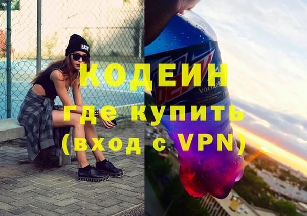 кокаин перу Бородино