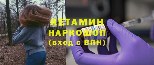 мяу мяу кристалл Верхнеуральск