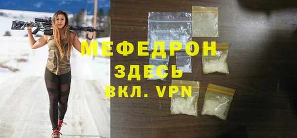 прущие крисы Бронницы