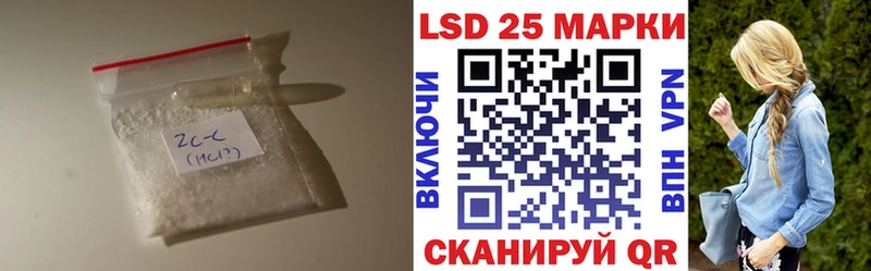 LSD-25 экстази кислота  мега вход  Жиздра 