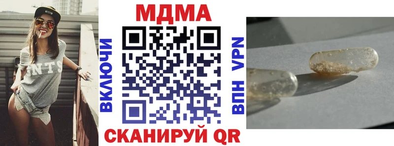 ссылка на мегу tor  Жиздра  MDMA кристаллы 
