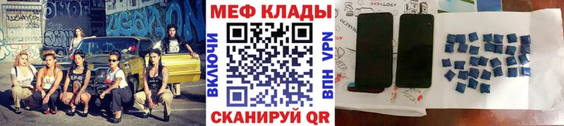 Меф VHQ  закладки  KRAKEN   Жиздра 