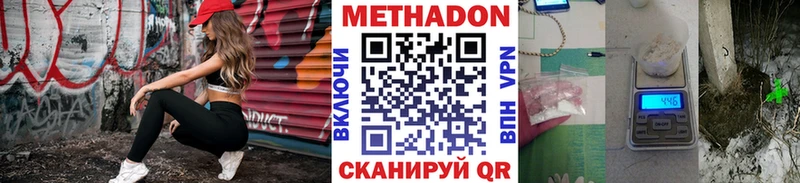 мега зеркало  Жиздра  МЕТАДОН VHQ 