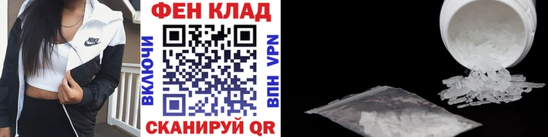купить  цена  ОМГ ОМГ ТОР  Метамфетамин Декстрометамфетамин 99.9%  Жиздра 